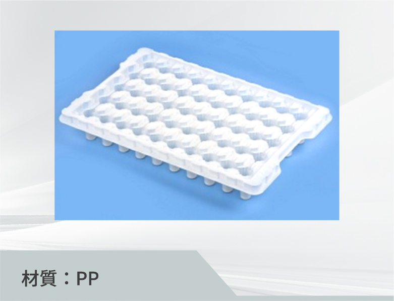 材質：PP